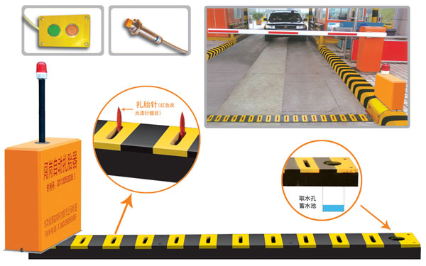 自贡沿滩区V5 嵌入式闯岗自动扎胎器（阻车器）